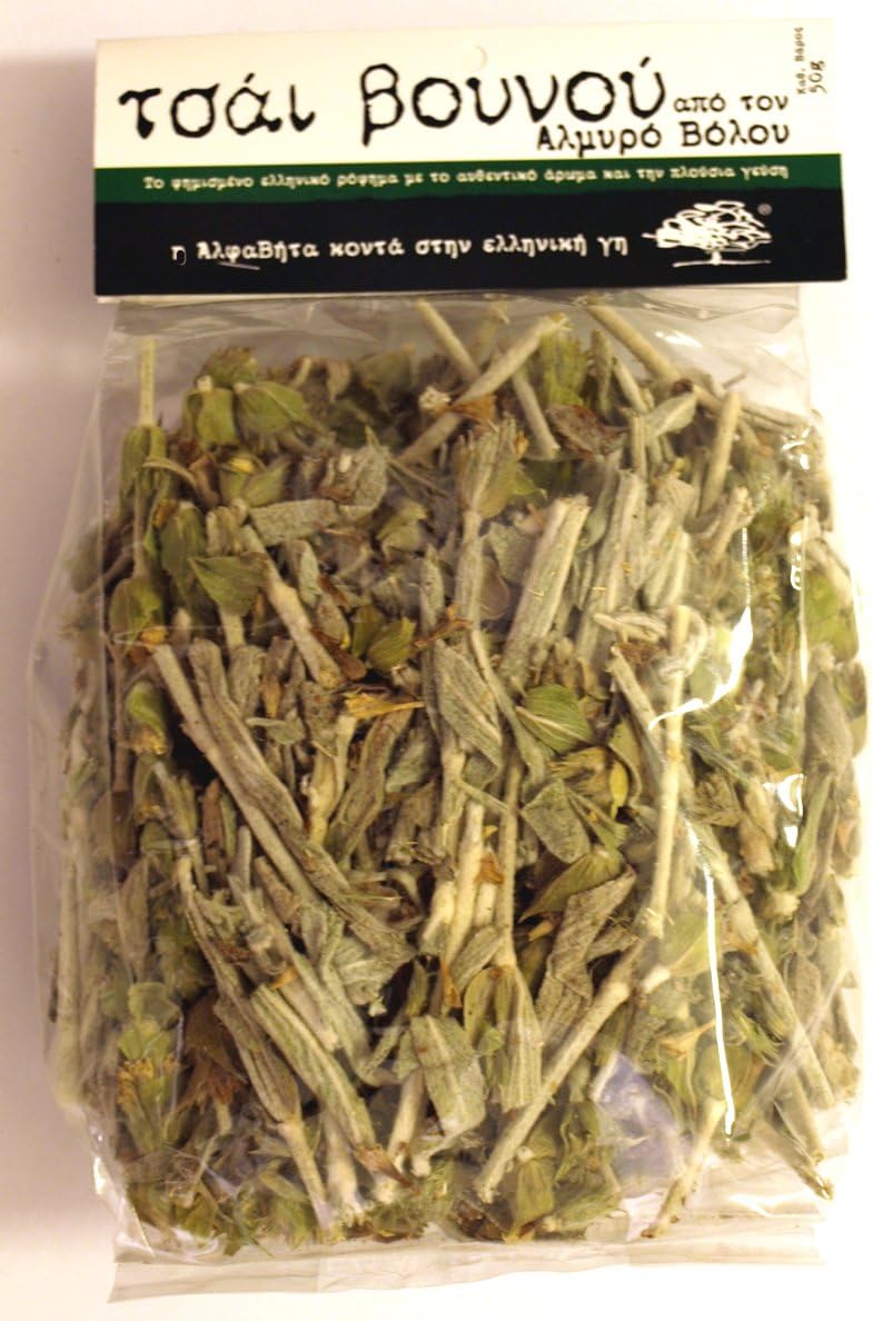 Dried Greek Mountain Tea,Sideritis,Shepherd's Tea, 50gr