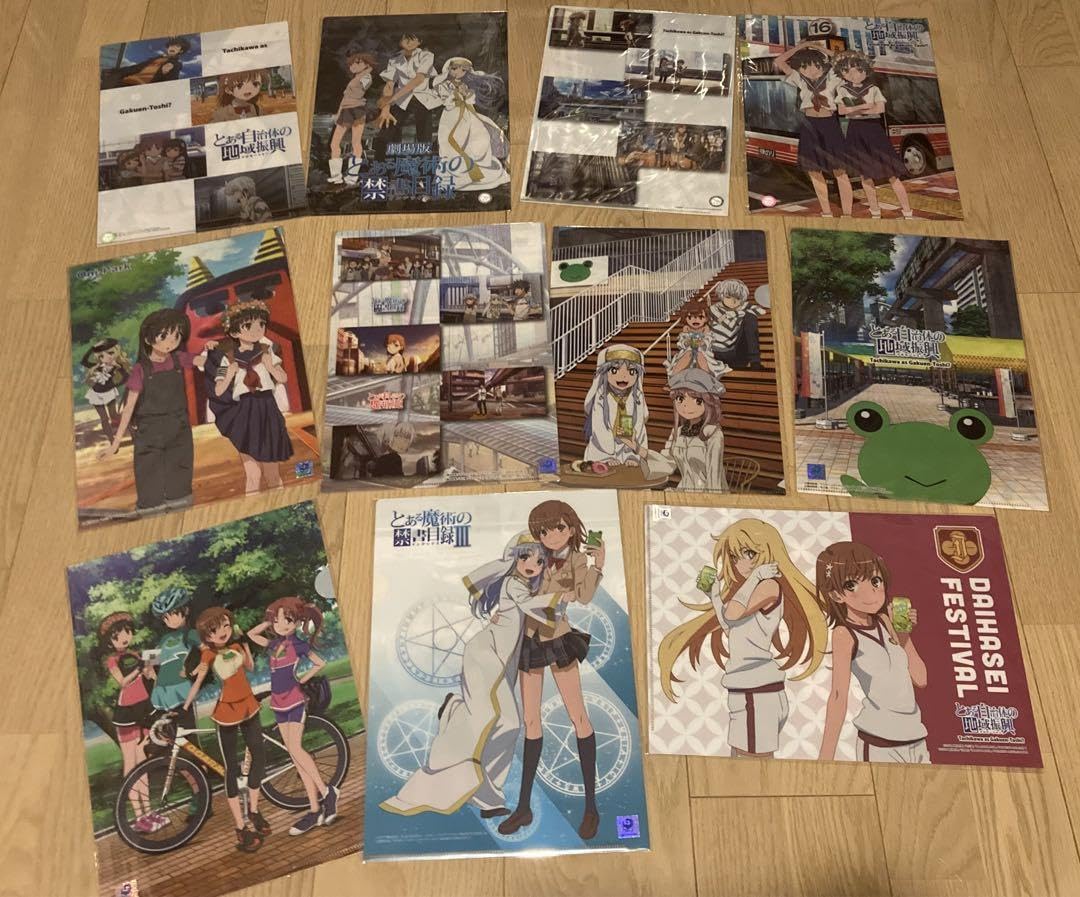 Amazon.co.jp: 立川限定とある自治体の地域振興クリアファイル12枚