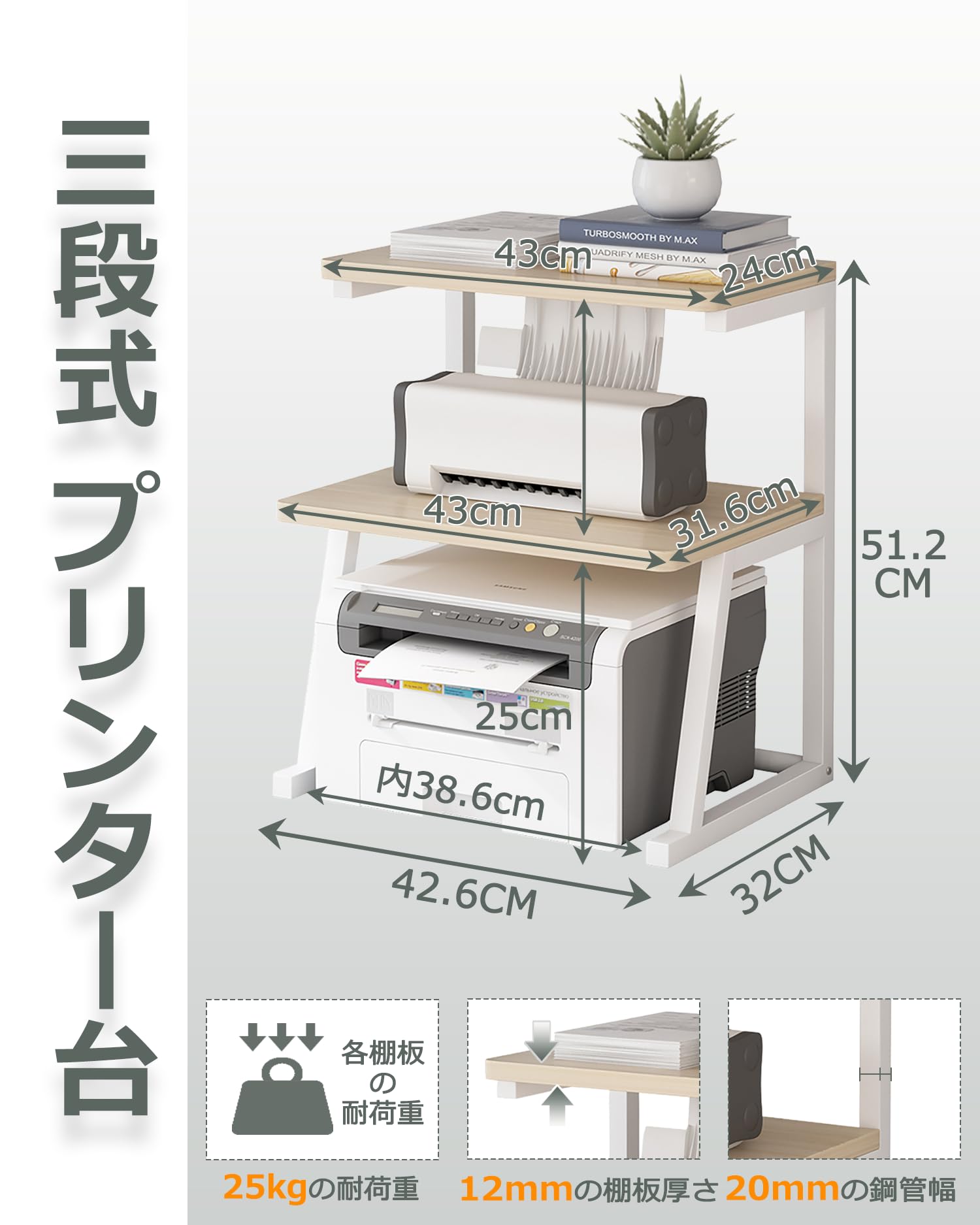 Amazon.co.jp: CYUUEU プリンター台 プリンターラック 木製 机上＆机