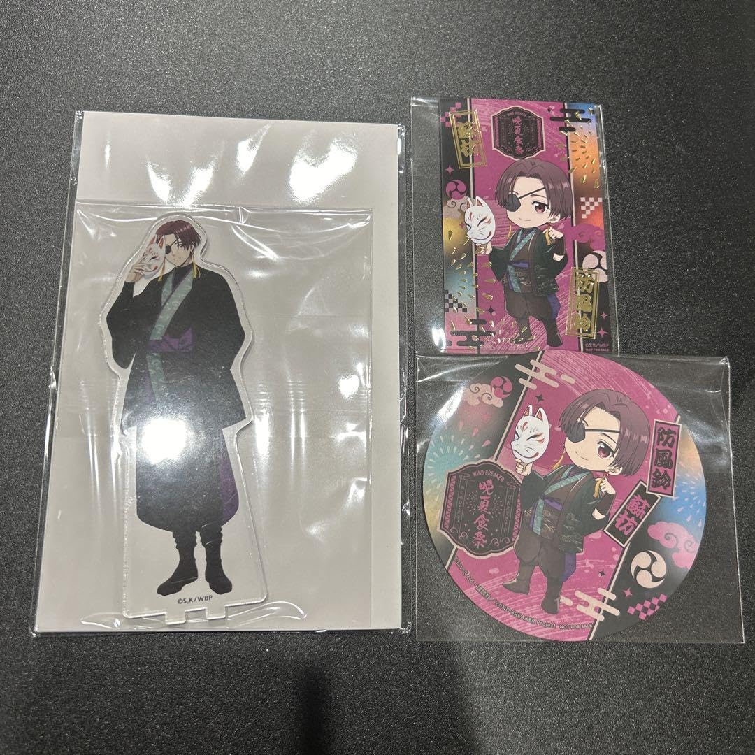 Amazon.co.jp: ウィンドブレーカー アニメイトカフェ 蘇枋隼飛セット 