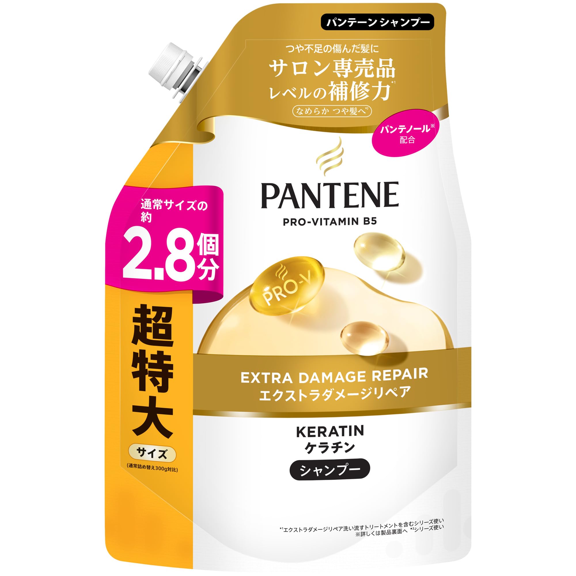 Amazon | パンテーン シャンプー 860mL [2.8 個分] 詰め替え超特大