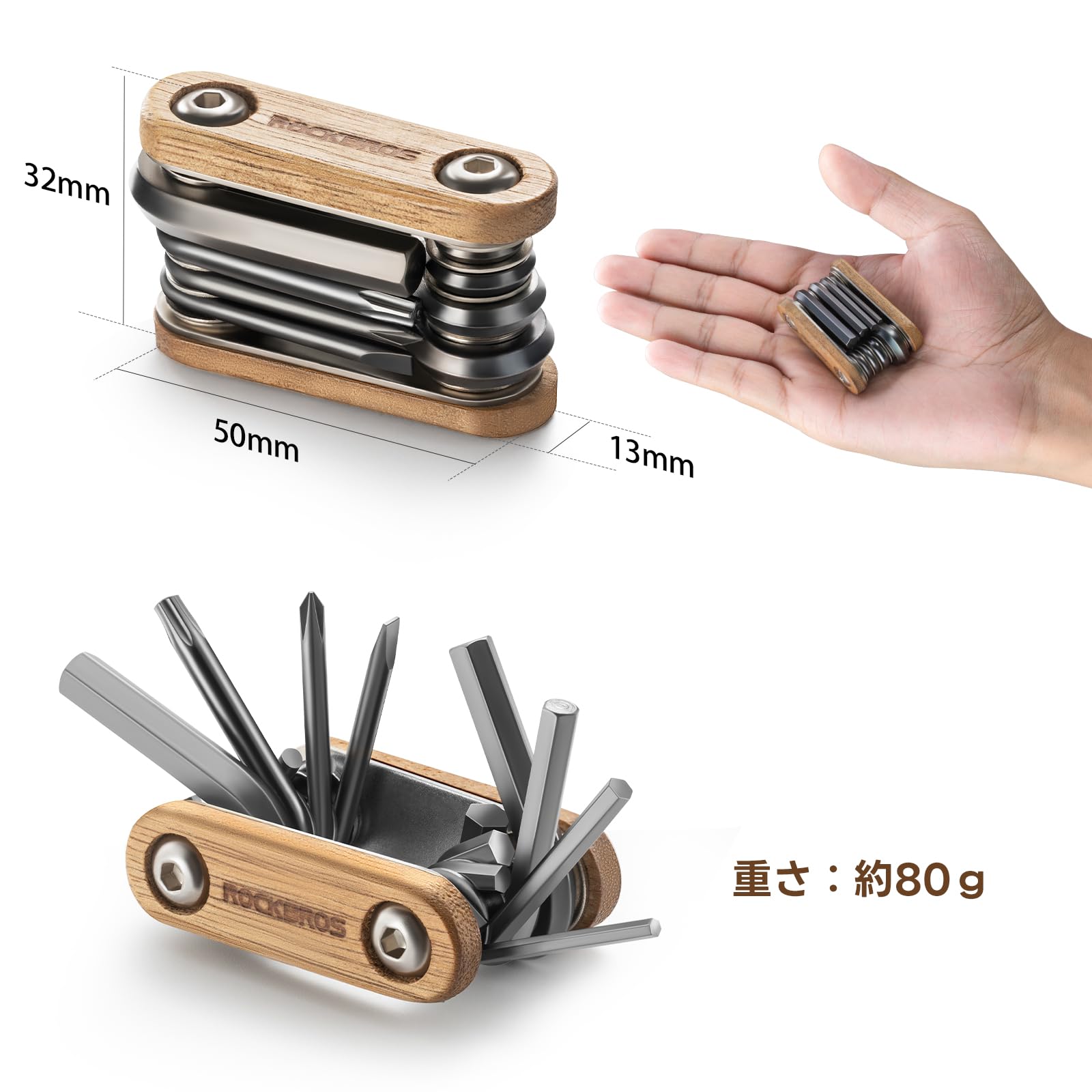 Amazon.co.jp: ROCKBROS 自転車 マルチツール ミニサイズ 自転車工具