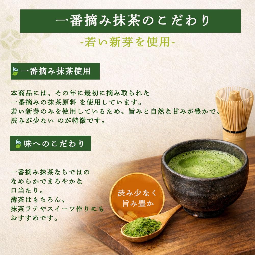 有機抹茶パウダー60g 国産 無添加 オーガニック