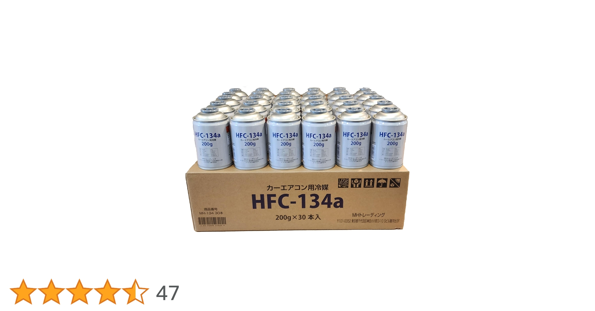 Amazon | HFC-134a 30本 1ケース HFC134a 30缶 1箱 エアコンガス