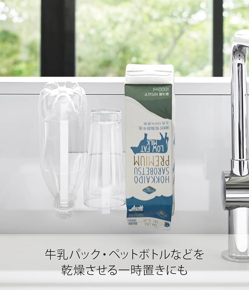 【一点限り】美品 調味料ラック 山﨑実業 マグネット対応 ホワイト Amazon｜山崎実業(Yamazaki) マグネット キッチンツールスタンド