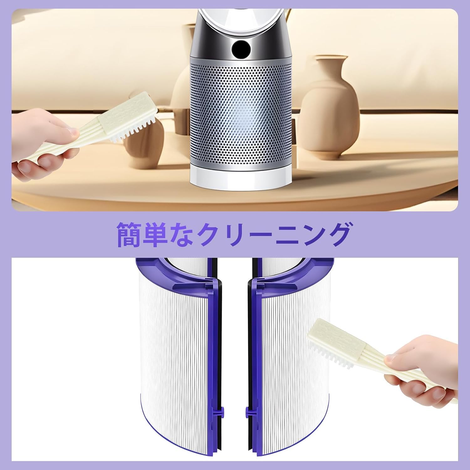 純正品 ダイソン 空気清浄機交換用フィルター TP04／DP04 まとめてどうぞ 楽天市場】【1/2/3/4個セット・お買い得!!!】ダイソン 交換