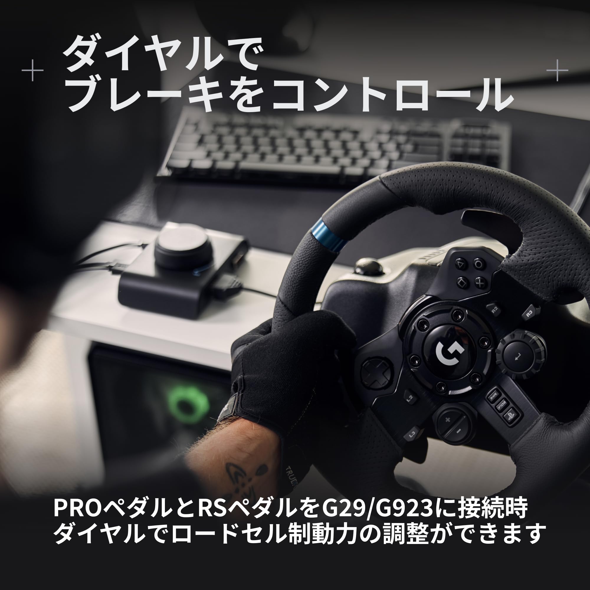 Amazon.co.jp: Logicool G ハンコン レーシング アダプター G-PRW-RADP