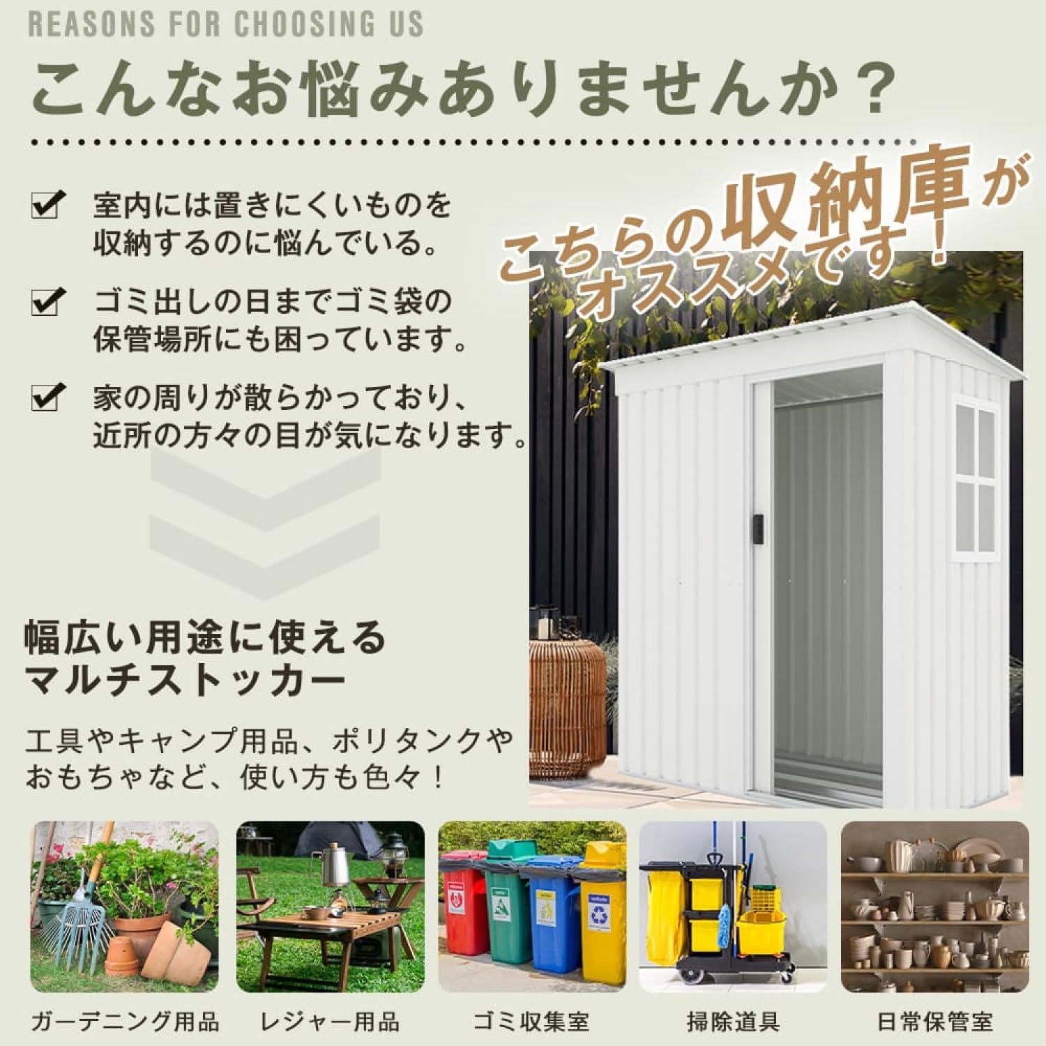 Amazon | ホワイト物置 屋外 大型物置 戸外収納庫 大型 倉庫 物置 防水 