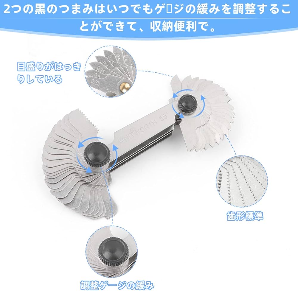 Amazon | CVAAYIF(りな) ネジピッチ測定ゲージ 61枚セットネジ山の測定