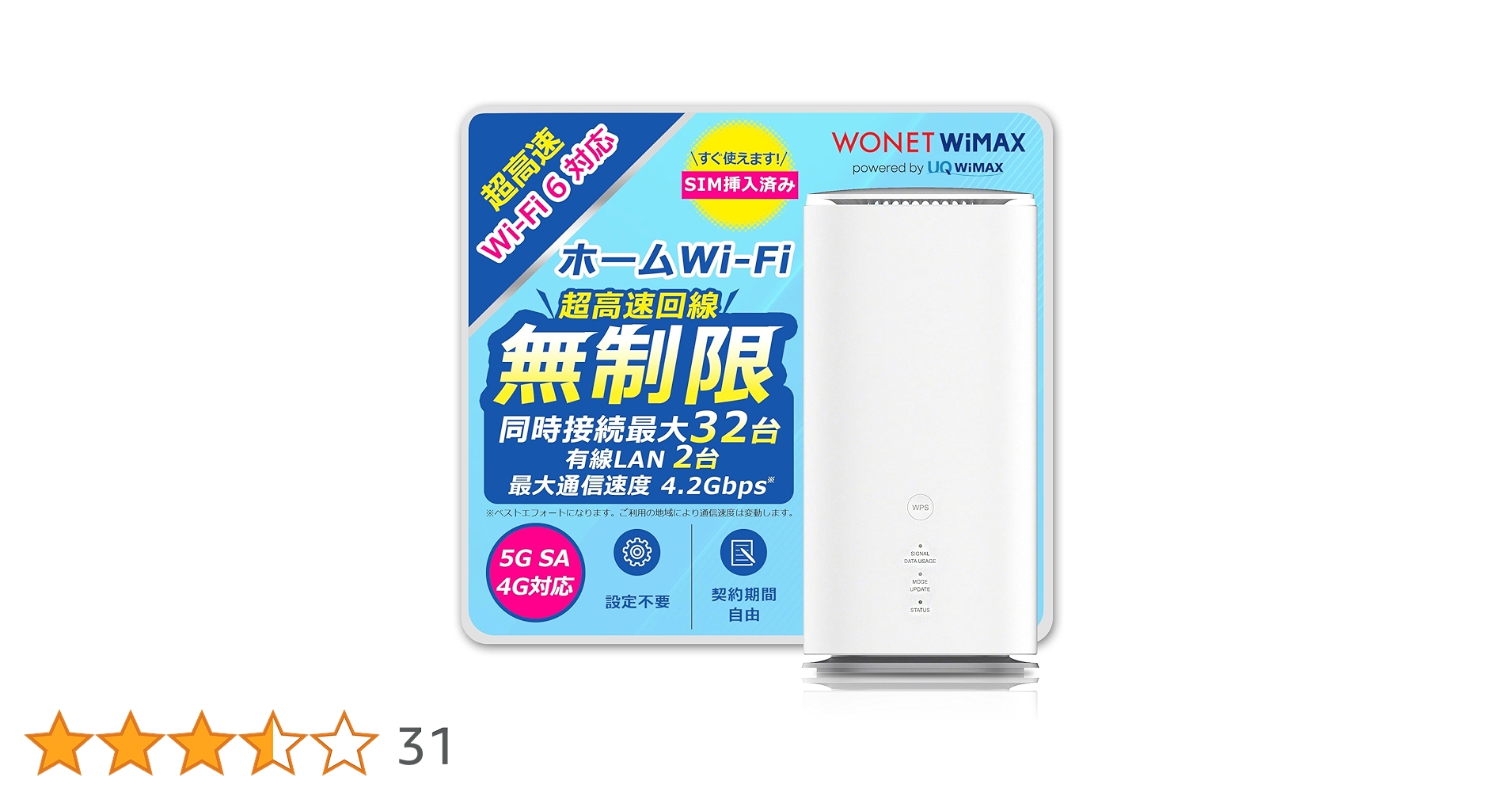 【美品】SIMフリー Speed Wi-Fi  5G L13 Speed Wi-Fi HOME 5G L13 – ZTE Device Japan