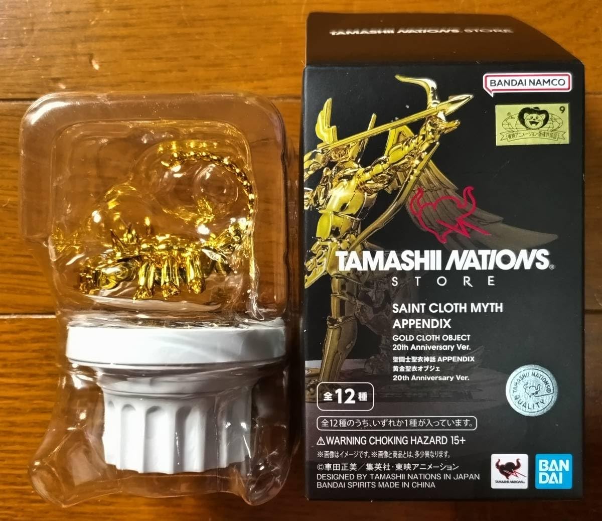 Amazon.co.jp: 聖闘士星矢 聖闘士聖衣神話 APPENDIX 黄金聖衣オブジェ 