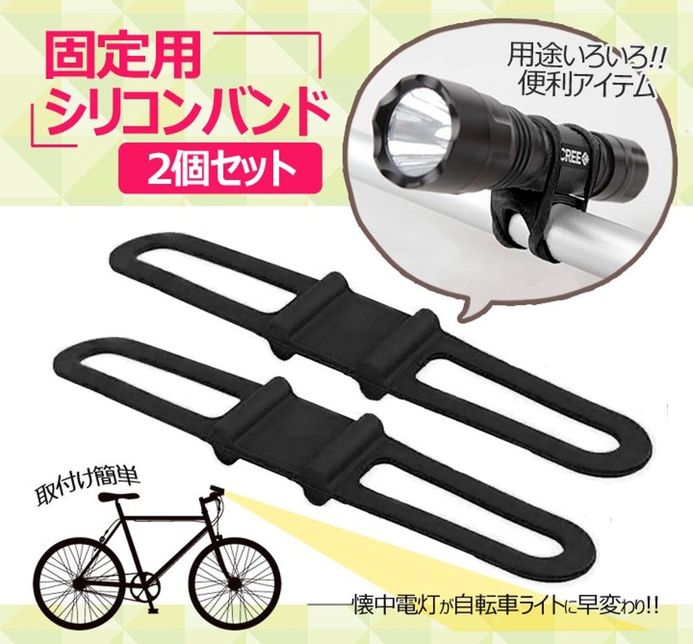 Amazon.co.jp: 固定用シリコンバンド 取付け/取外しカンタン！用途 