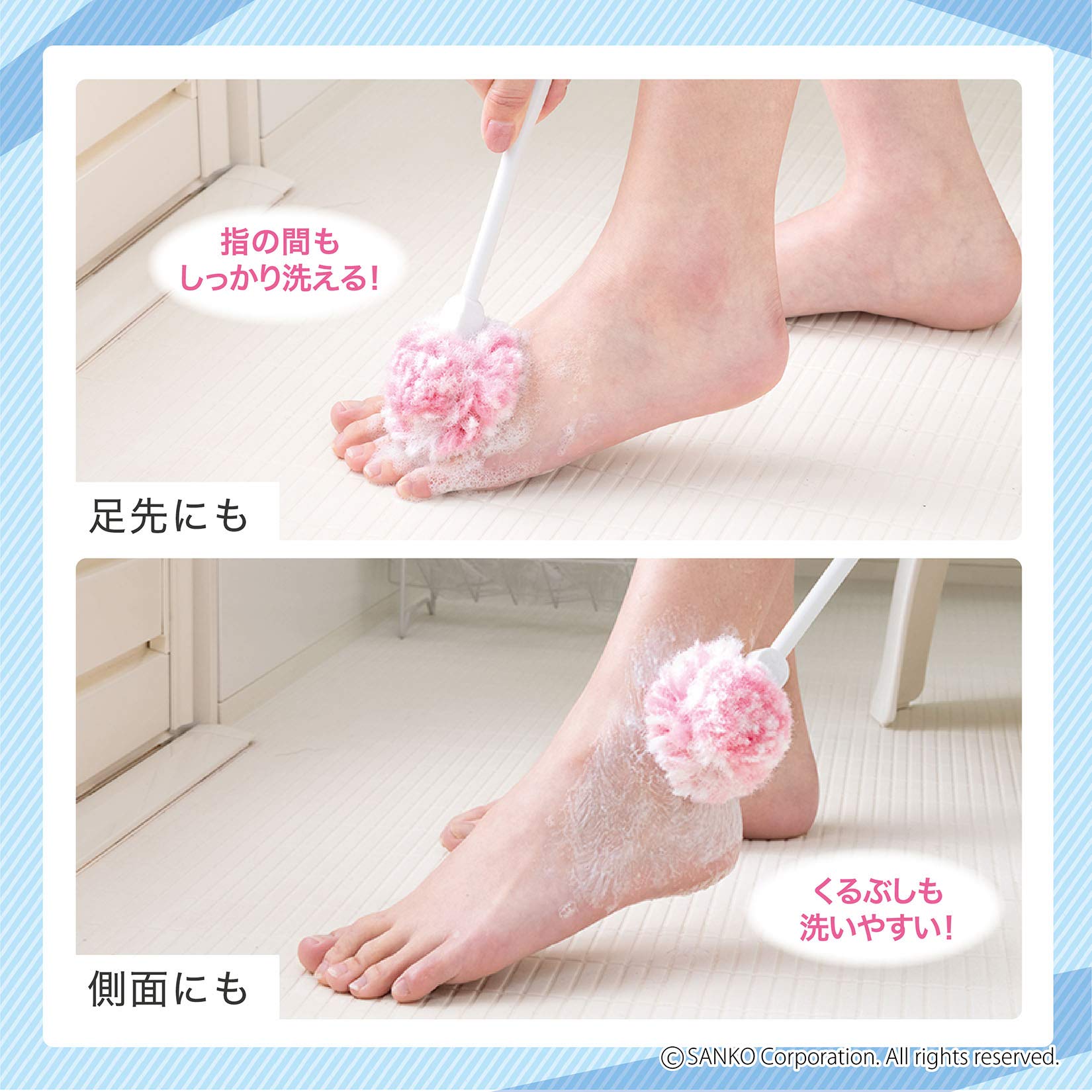 Amazon.co.jp: サンコー 角質 フットケア 足洗い ブラシ 柄付き 足元