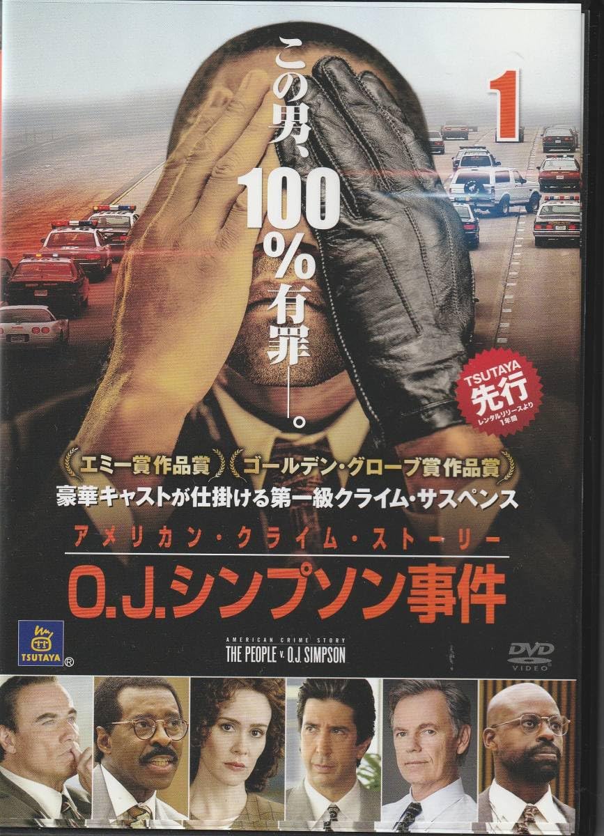 (1013) ストリートクライム 路上犯罪・予見と防止 DVD Amazon.co.jp: Crime Story: the Complete Series [DVD] [Import