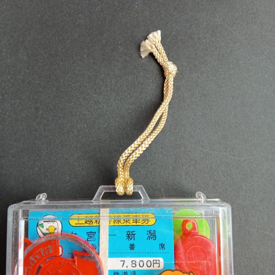 Amazon.co.jp: レトロ おもちゃの切符 切符切り お金／駅員さん