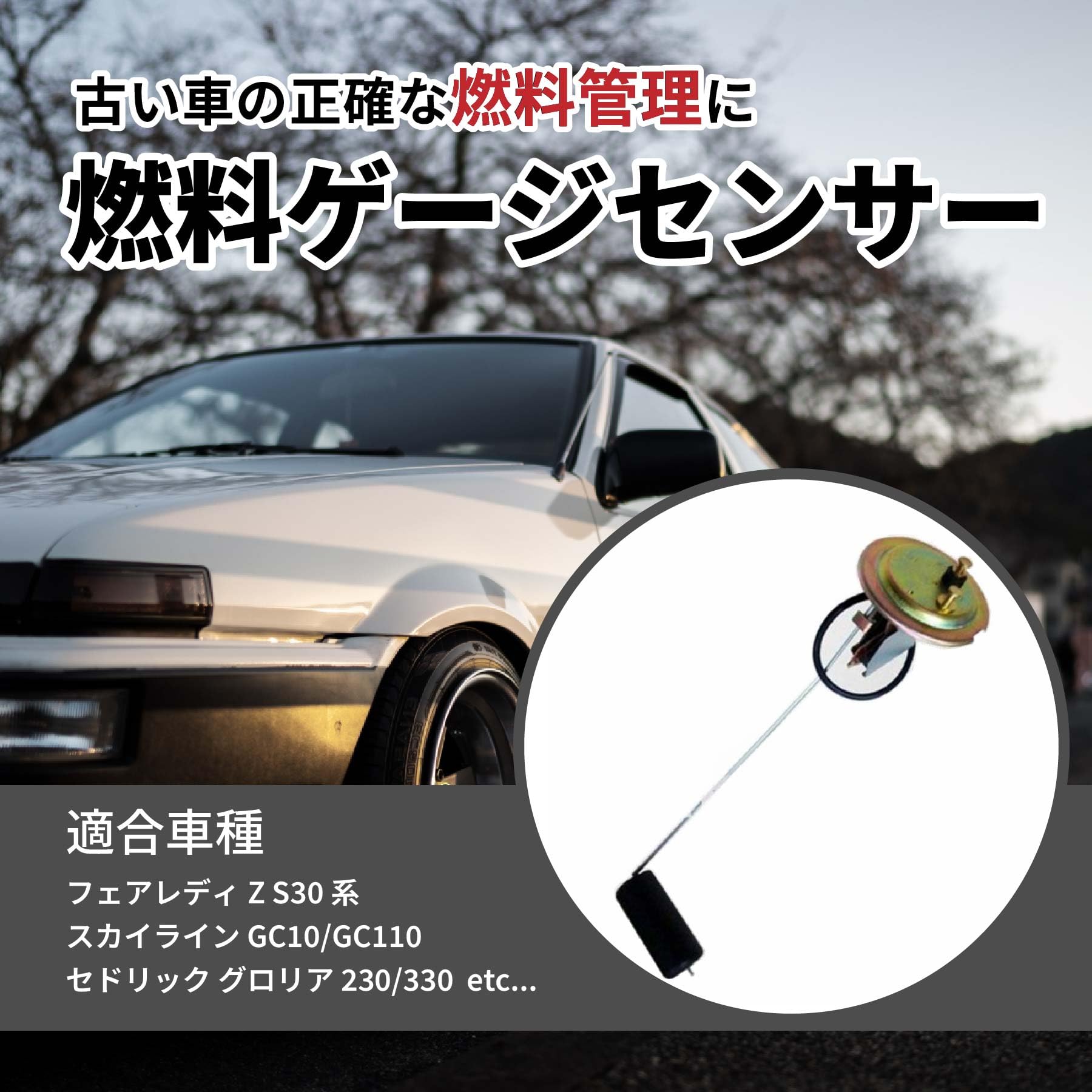Amazon.co.jp: ROOOCYY 燃料ゲージセンサー 汎用 自動車 修理 