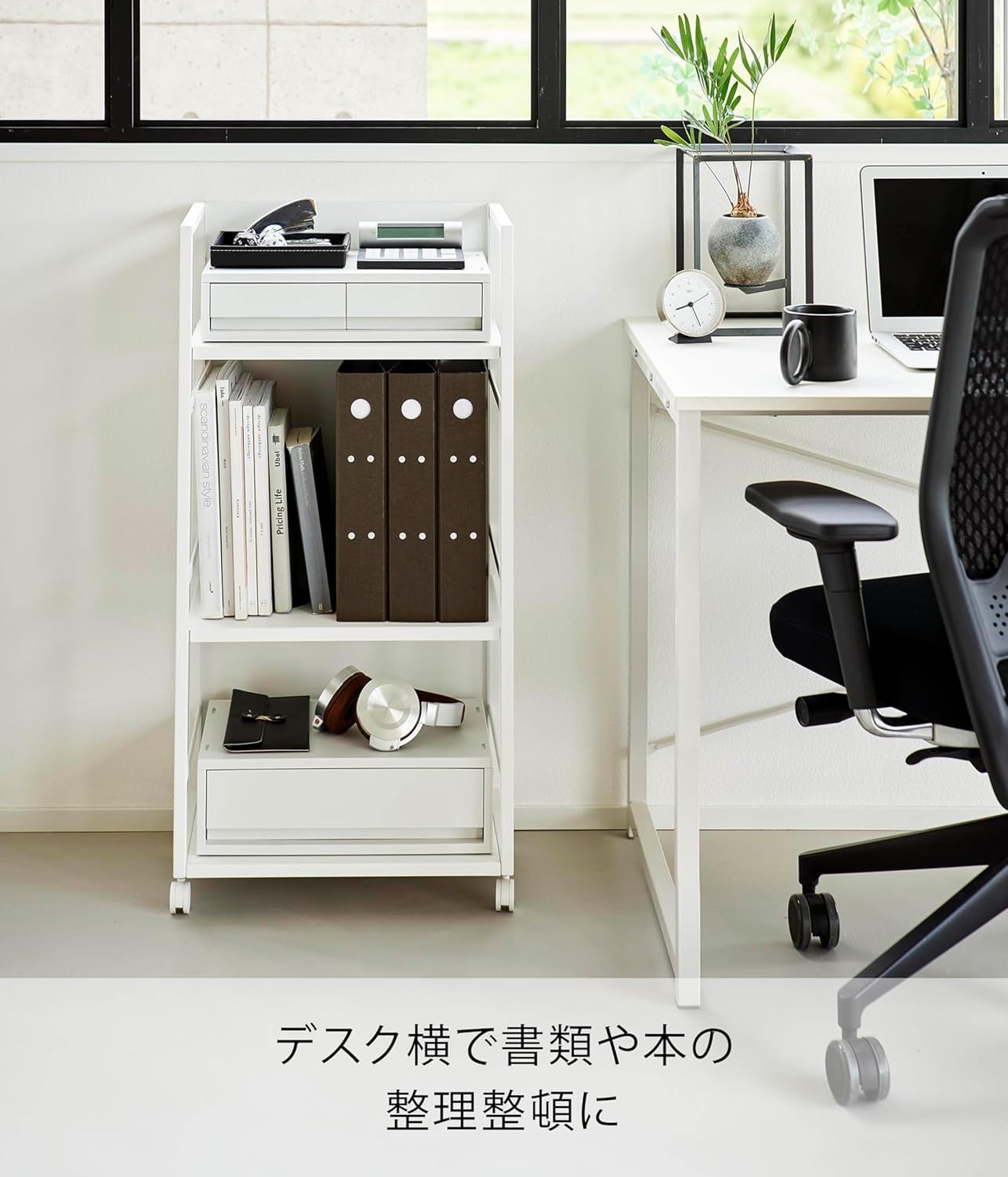 Amazon.co.jp: 目隠し ワゴン L ホワイト W42×D32.1×H84.5cm