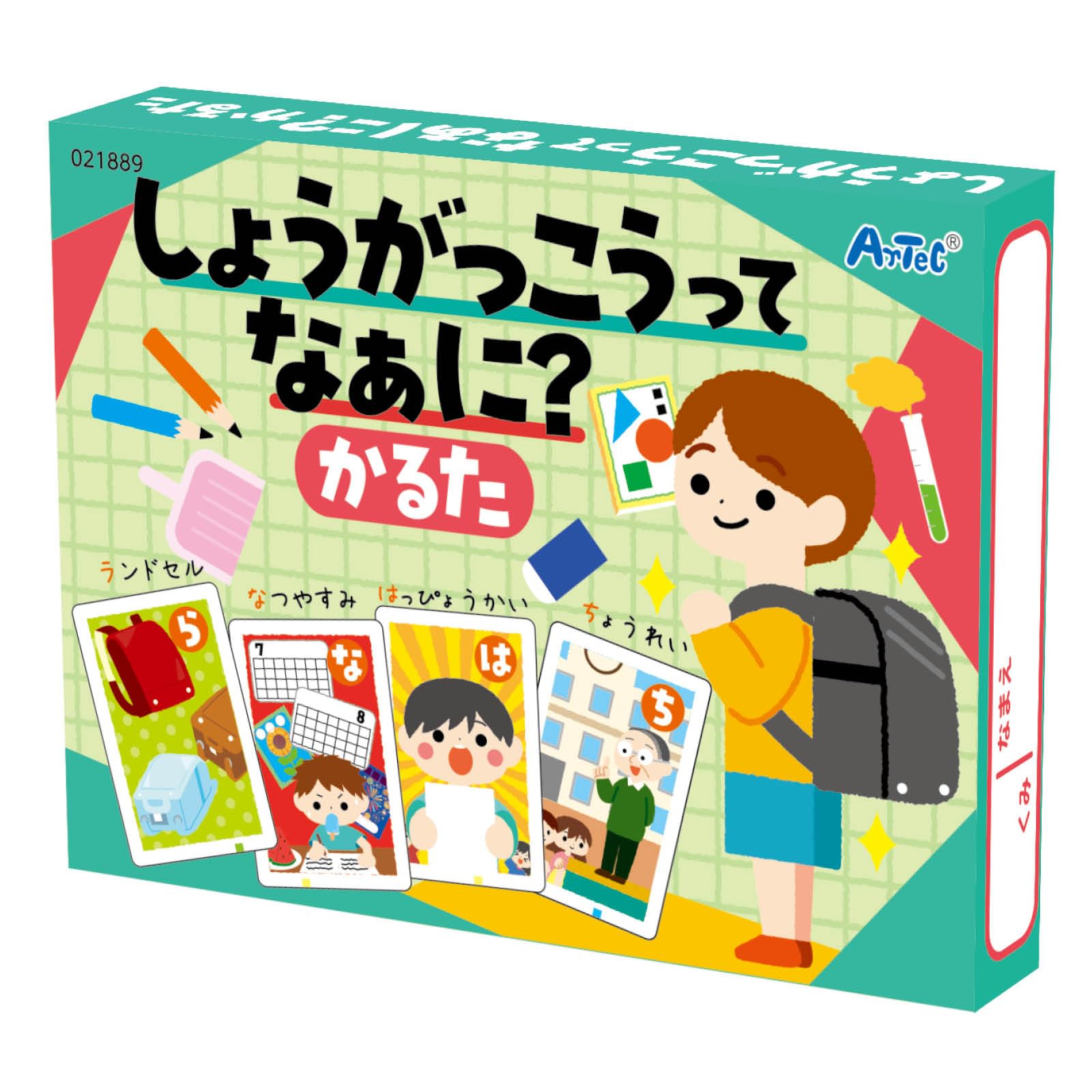 Amazon | アーテック(Artec) 知育玩具 カードゲーム・かるた しょうが