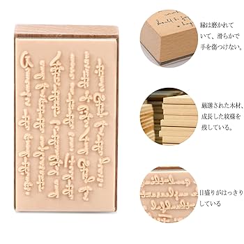 王家の紋章 スタンプ 判子 ハンコ　ゴムスタンプ ゴム印　レトロ 楽天市場】【エントリーでポイント10倍】トップスター 住所印