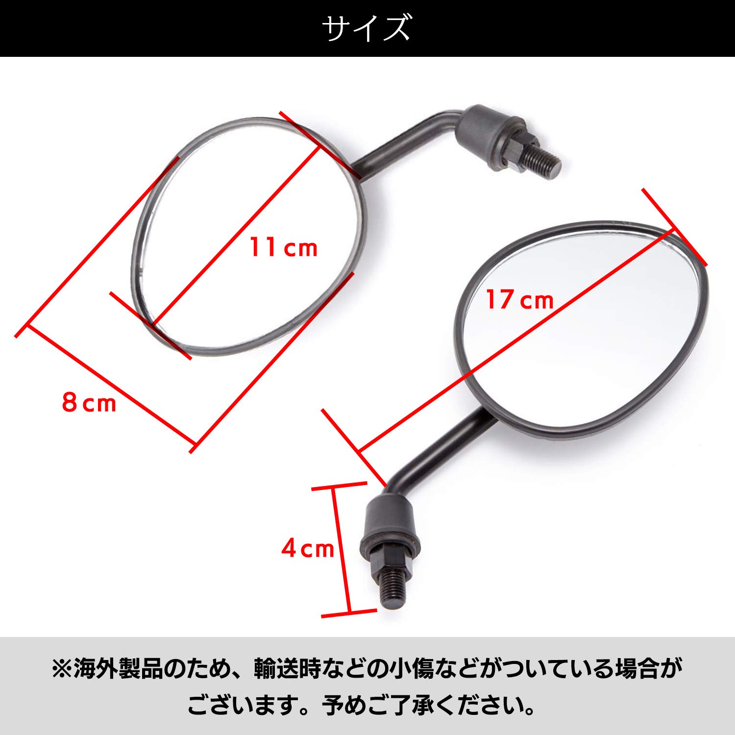 ヤマハ系スクーター カーボンショートミラー Amazon.co.jp: 汎用 ヤマハに対応 ショート ミラー グランド