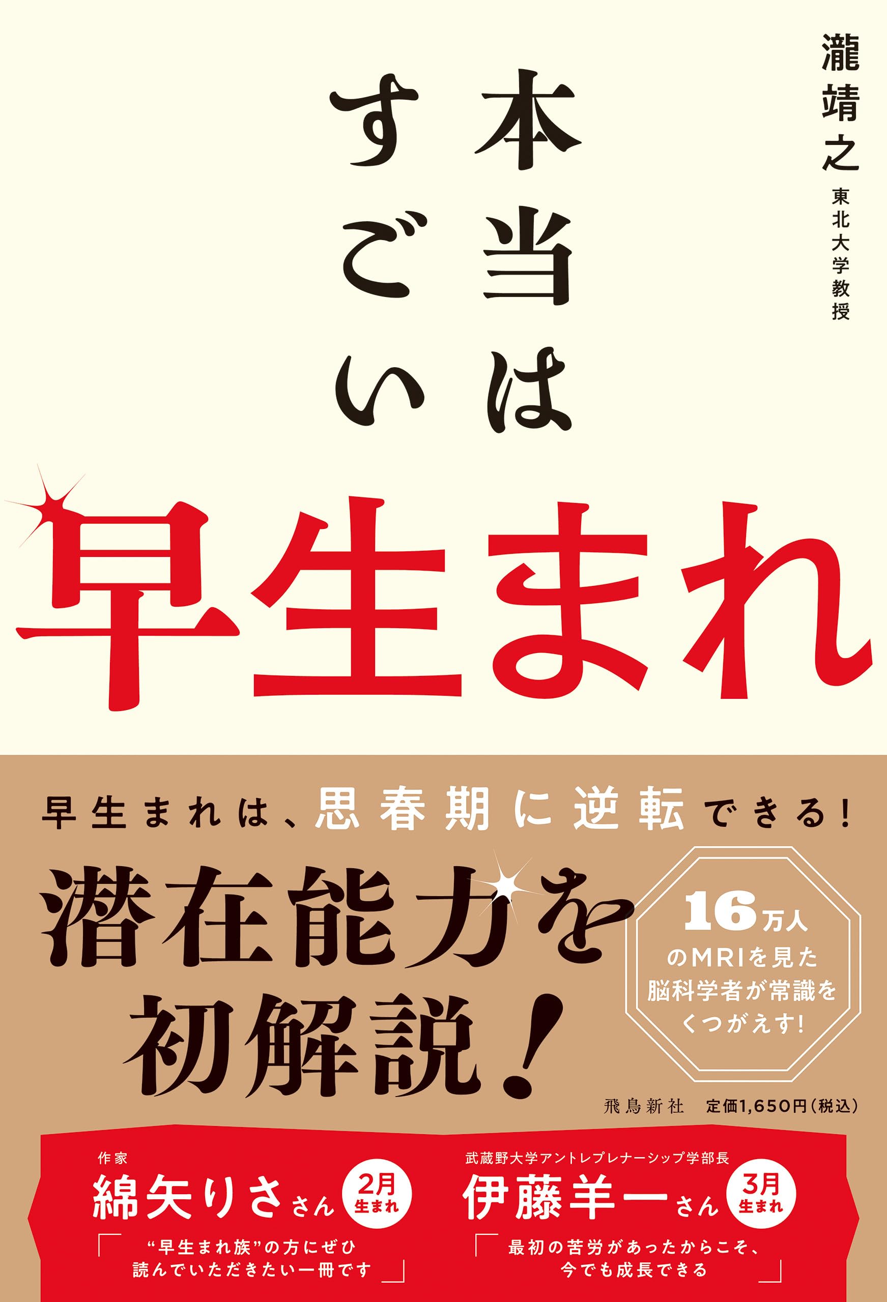 Amazon.co.jp: 瀧靖之: 本、バイオグラフィー、最新アップデート