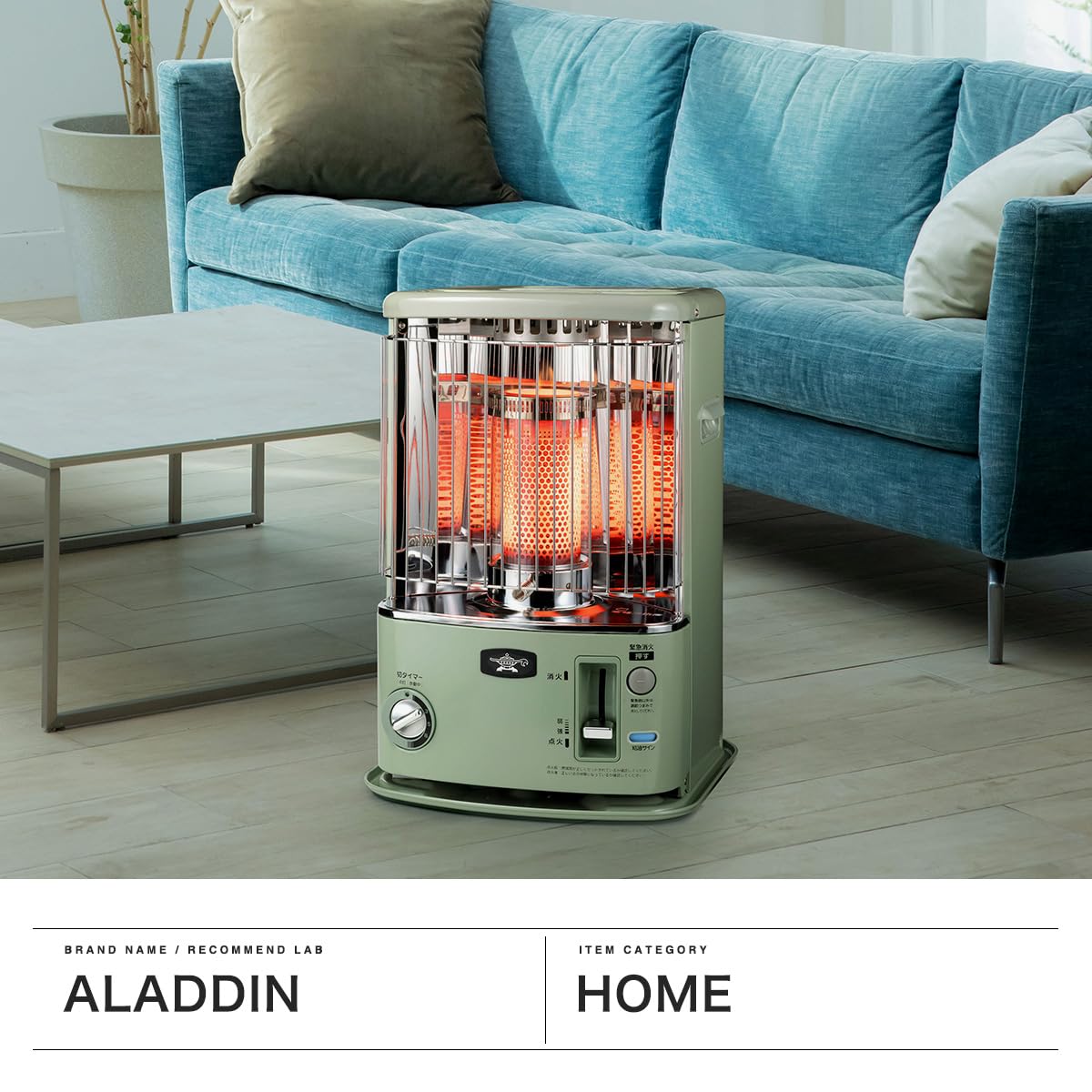 アラジン　ALADDIN 石油ストーブ　灯油　タイマー付き AKP-U2803 Amazon.co.jp: [アラジン] 灯油ストーブ タイマー付き石油ストーブ CAP