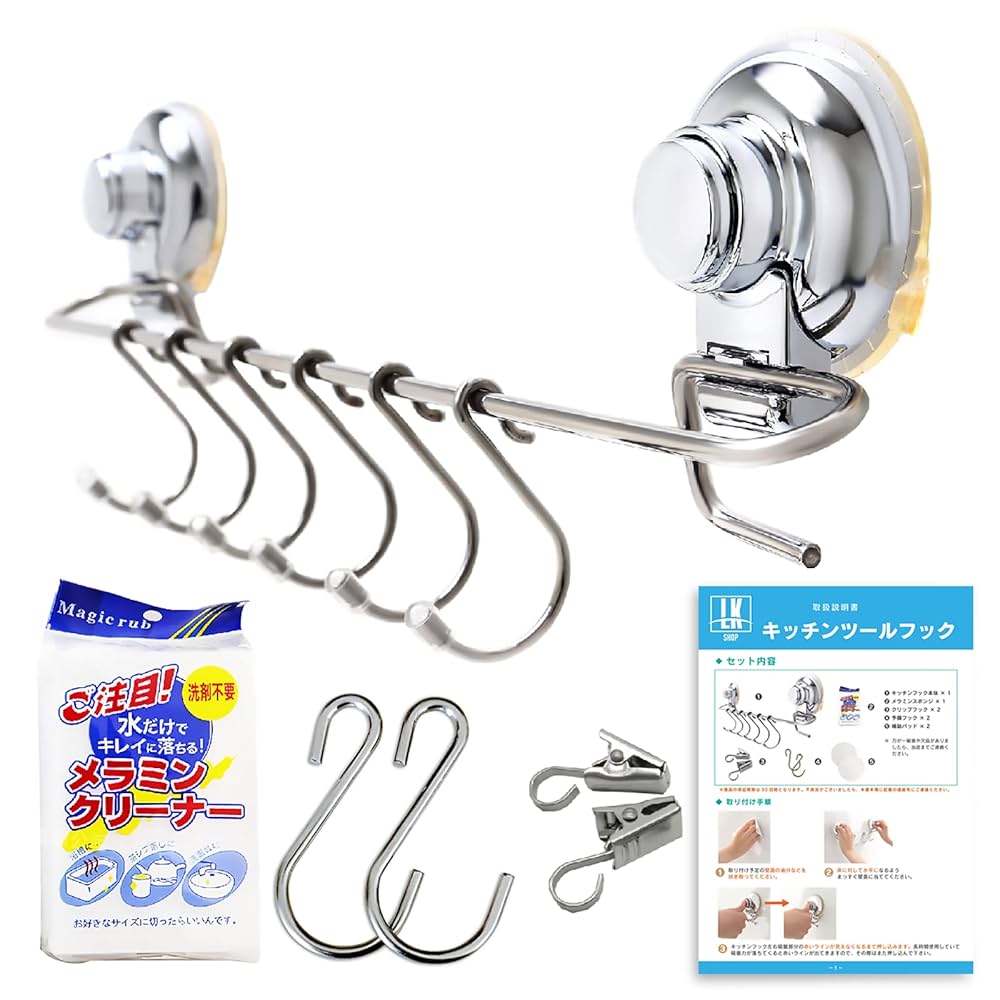 お風呂ラックフック壁掛け吸盤強力賃貸洗面器掃除用具タオルかけ