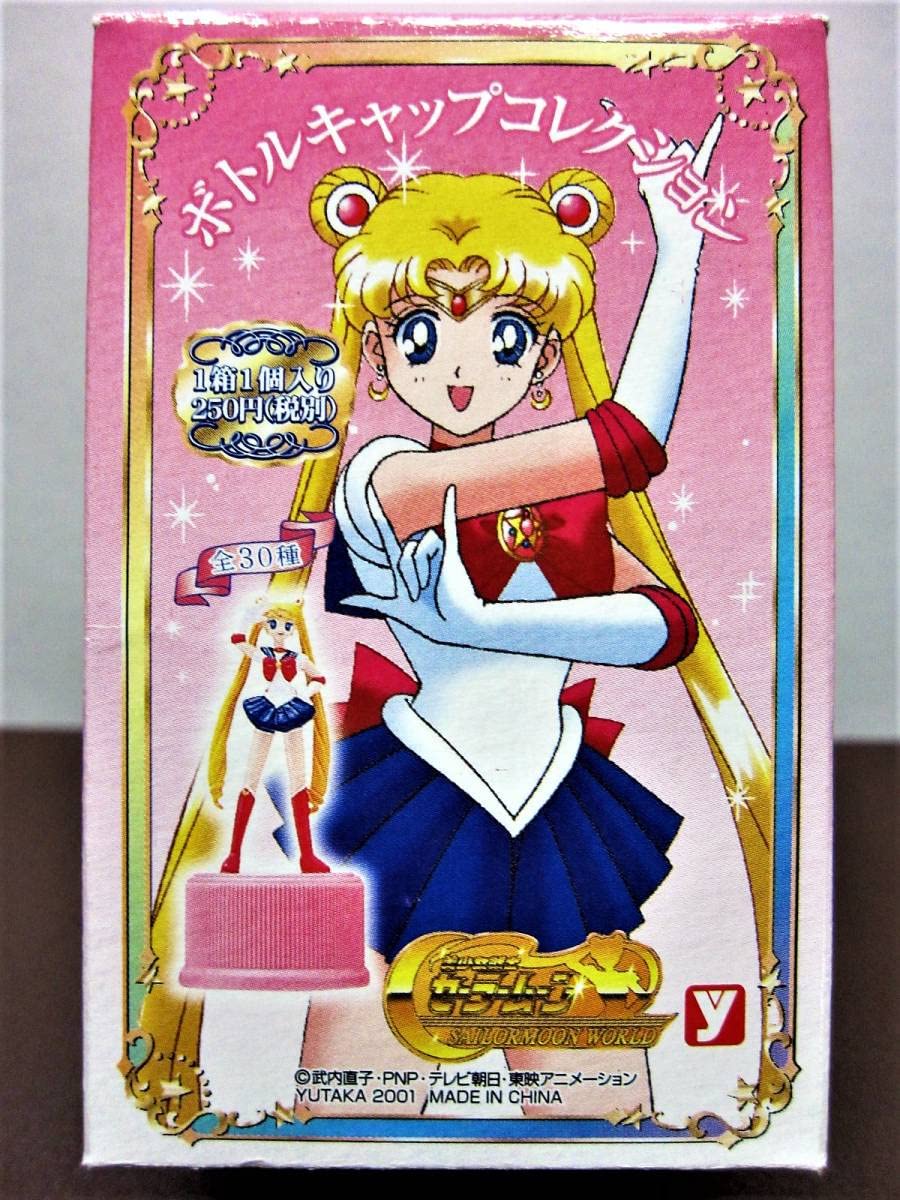 Amazon.co.jp: ボトルキャップコレクション美少女戦士