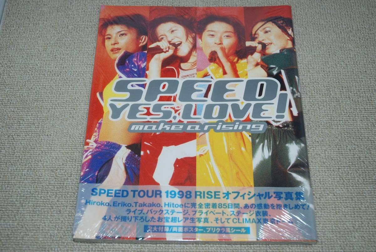 SPEED 写真集 Amazon.co.jp: SPEED 写真集「YES,LOVE! make a rising」TOUR