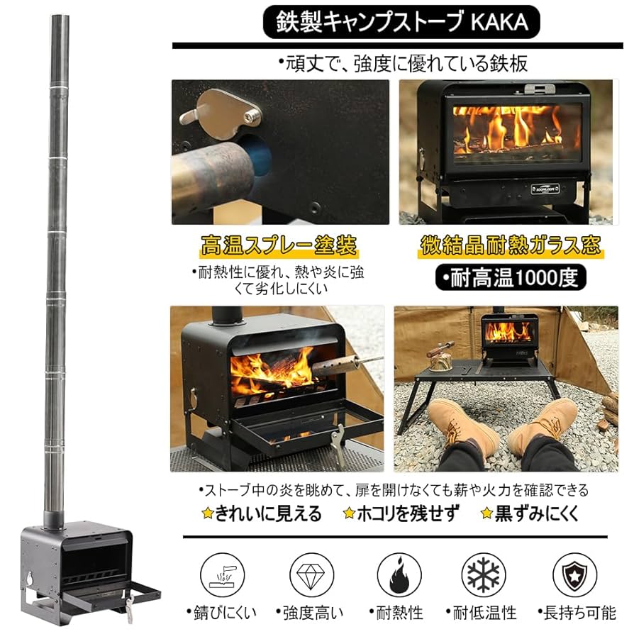 Amazon.co.jp: Soomloom薪ストーブKAKA真っ黒キャンプ暖炉