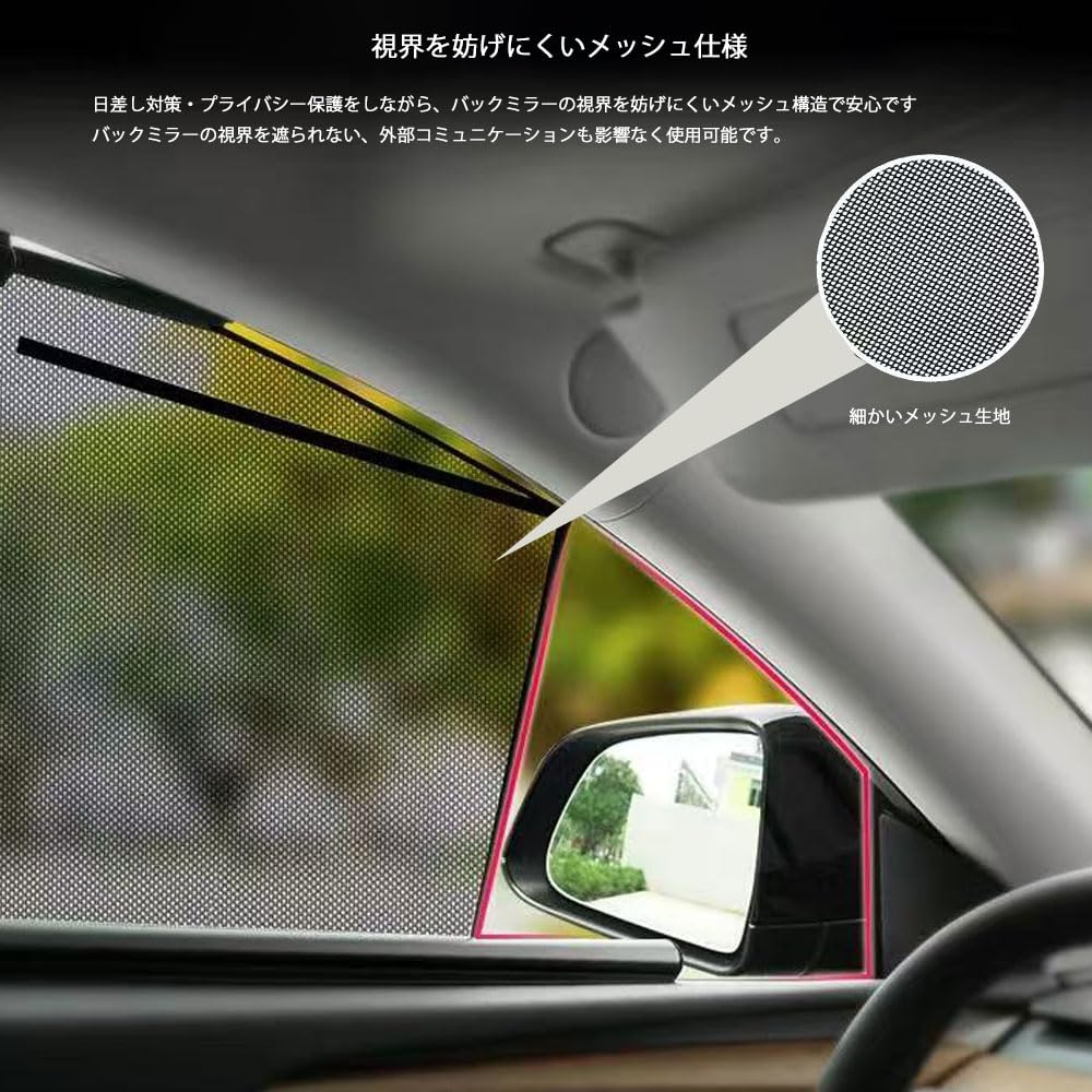 Amazon | DOGBOO ハイエース 200系対応 サイドメッシュ サンシェード