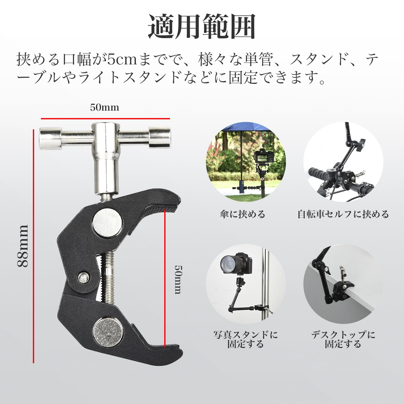 【美品】ドラフトタワー 台座　ヘッド　サーバー　クランプ固定式 Amazon | UTEBIT スーパークランプ 耐荷重2kg 1点セット c型クランプ