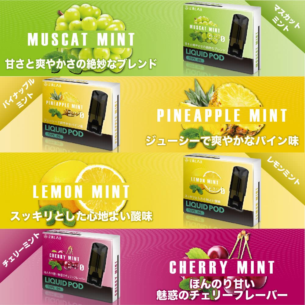 Amazon | 互換ラボ Dr.Stick 用 互換カートリッジ ドクタースティック 