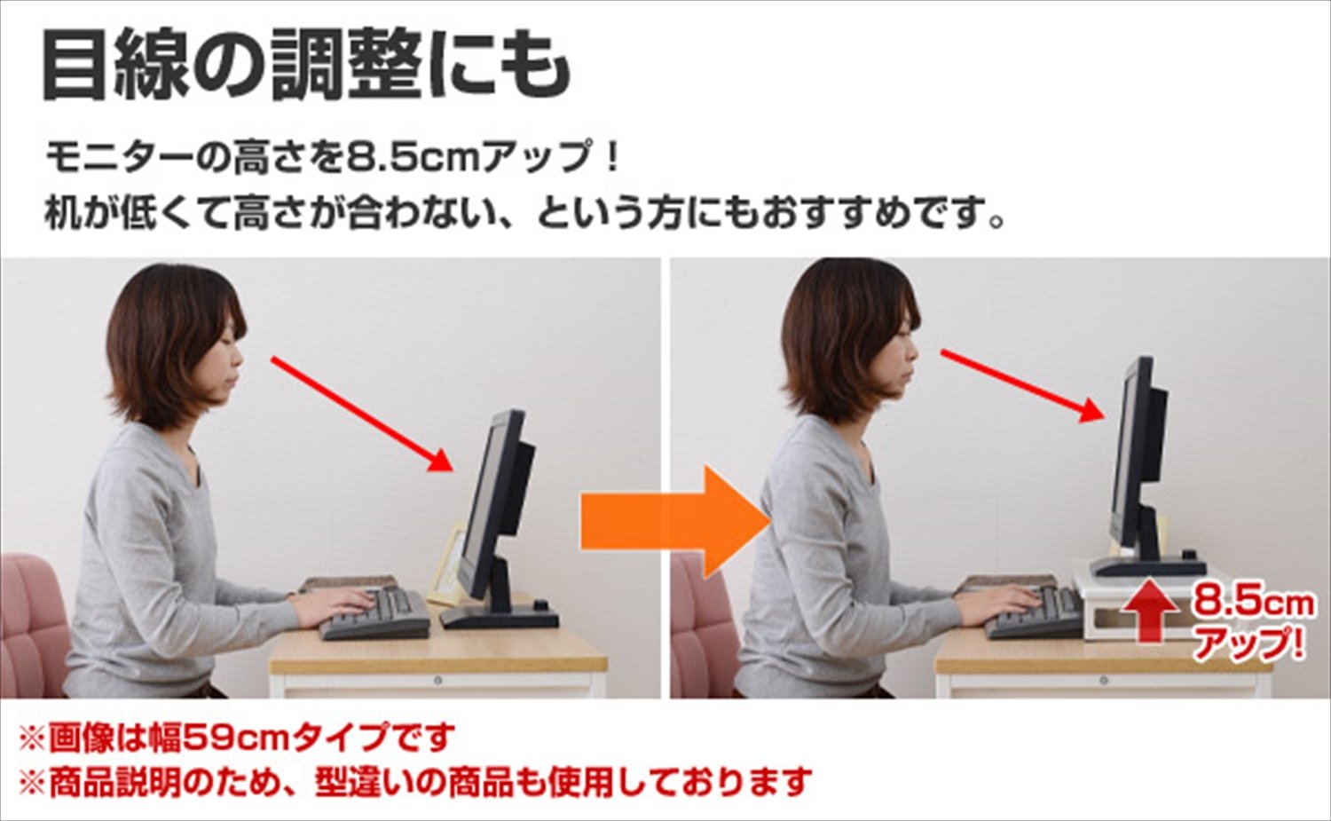 Amazon.co.jp: 山善(YAMAZEN) モニター台 幅80×奥行25×高さ8.5cm 2口