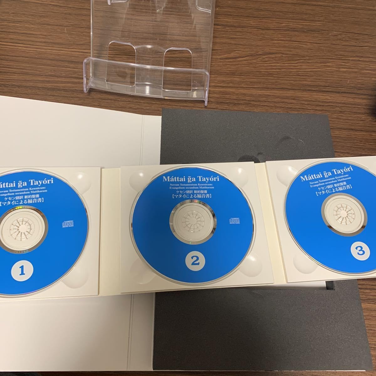 新約聖書 ケセン語訳 福音書 4巻セット 新約聖書 ケセン語訳 福音書 4巻セット 140891199.png