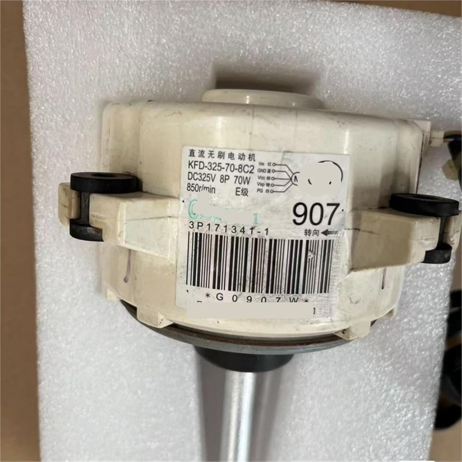 1pcs air Conditioner Outdoor Fan Motor 907 Motor KFD-325-70-8C2 RMXS160DV2C(Old Motors)