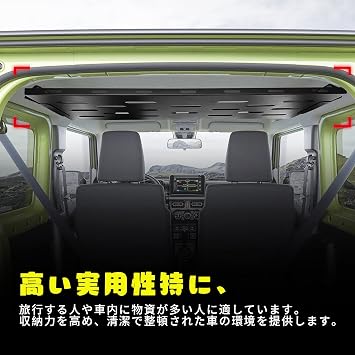 New Suzuki Jinnie Storage Rack JB64 Gym Nishiera JB74 Storage Trunk Extension Shelf Trunk Storage Bracket Medium Extended Rack Cargo Shelf Hanging Storage Custom Interior Parts Accessories