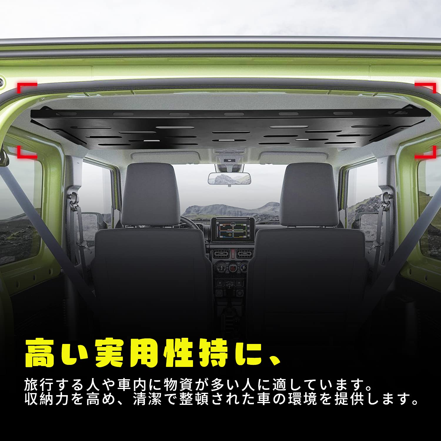 Amazon | 新型スズキジムニー 収納ラック JB64ジムニーシエラJB74 収納