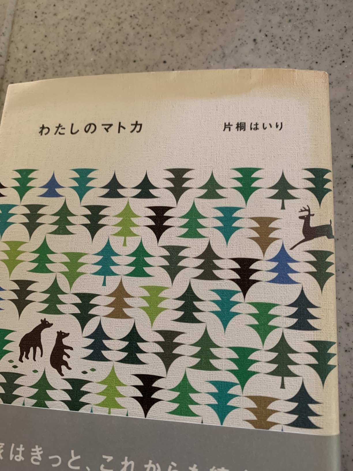 お客様イメージ