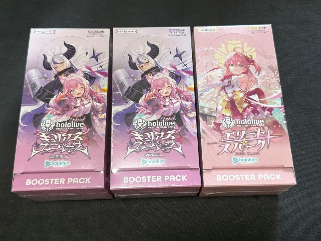 ホロカ エリートスパーク キュリアスユニバース 3BOX ホロカ