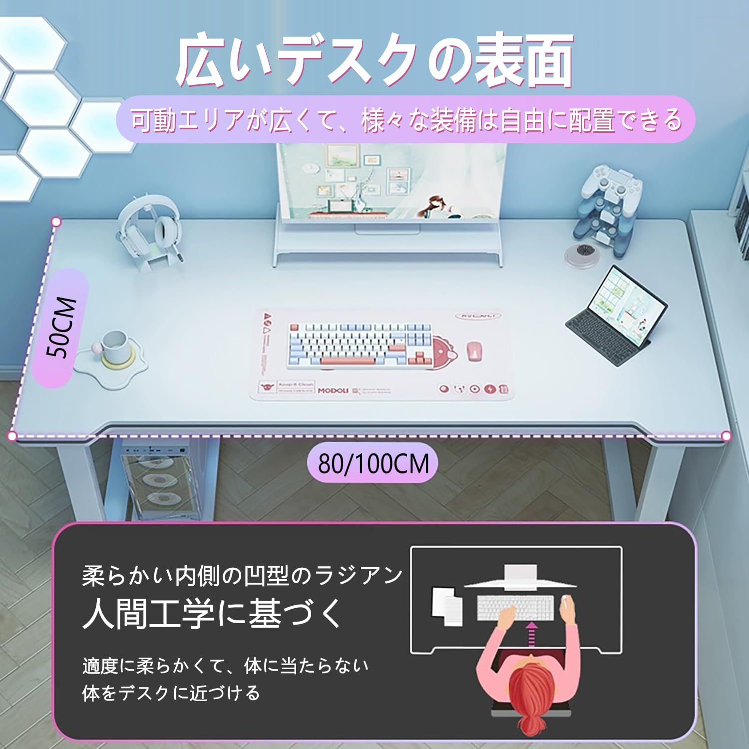 Amazon | 木製 ゲーミングデスク/PCデスク 幅80/100cm×奥行50cm 簡単