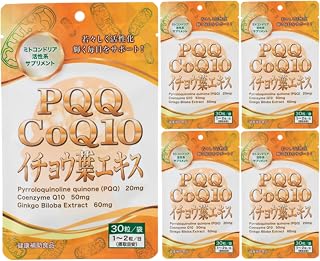 PQQ サプリメント 日本製 20mg CoQ10 50mg イチョウ葉エキス 脳活 記憶力 ミトコンドリア GMP認定工場 30粒 (5袋)