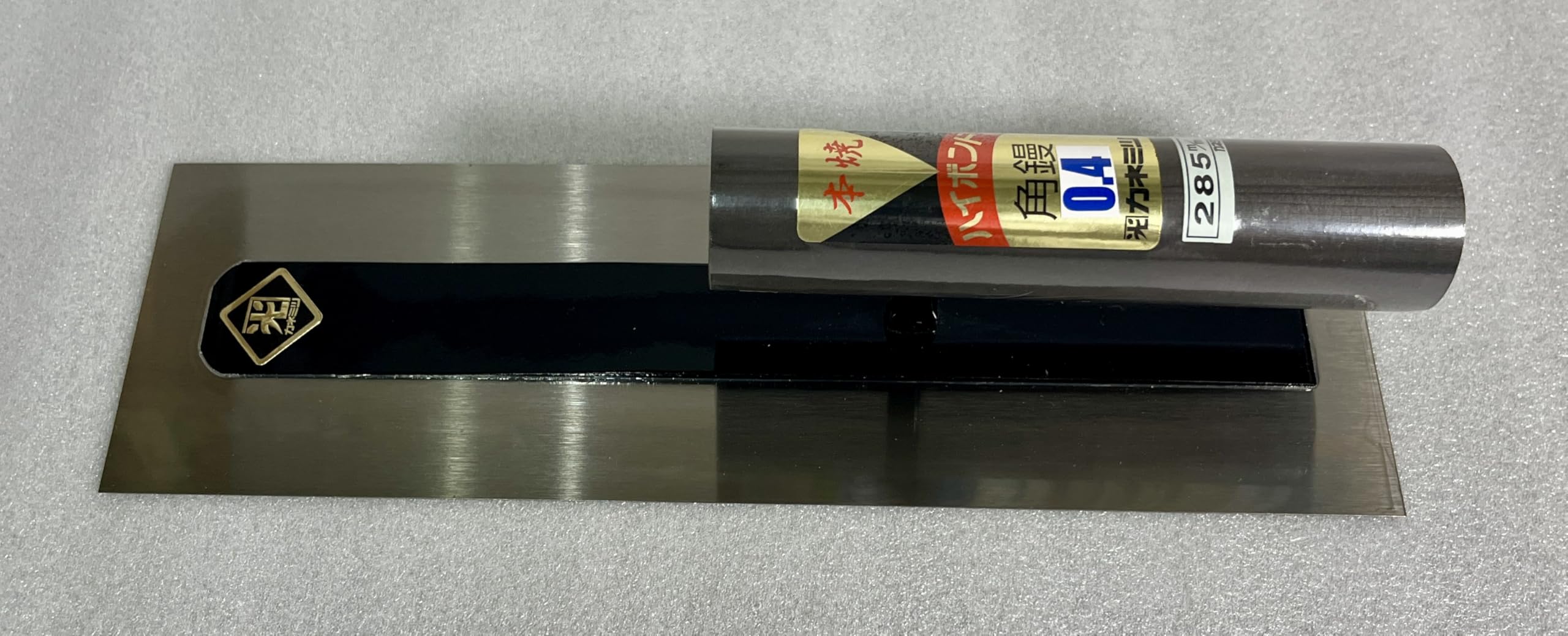 Amazon | 左官 カネミツ ハイボンド角鏝（特注） 0.4mm厚 285mm