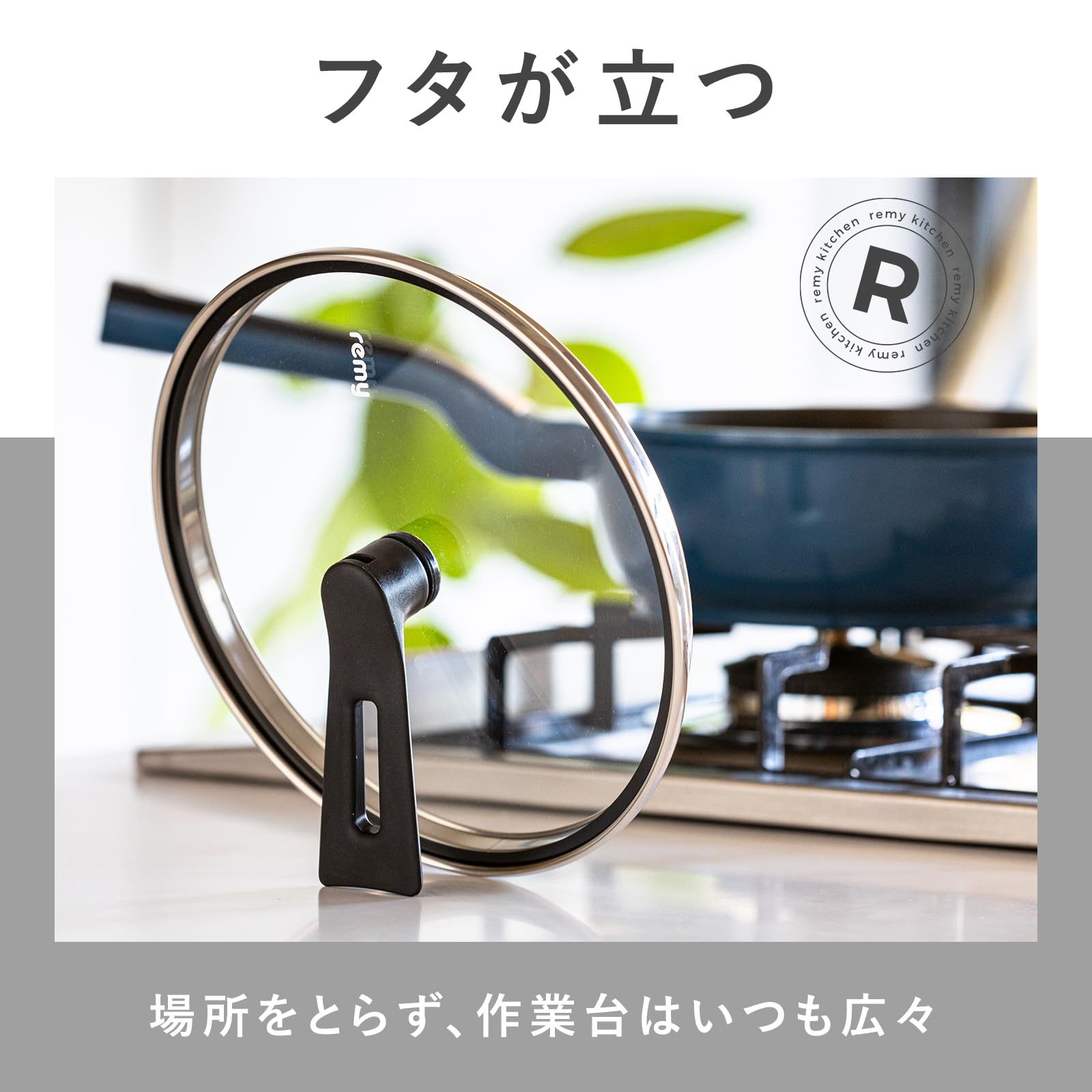 Amazon | 【公式】 レミパン 20cm ホワイト スチーマー ストレーナー 3