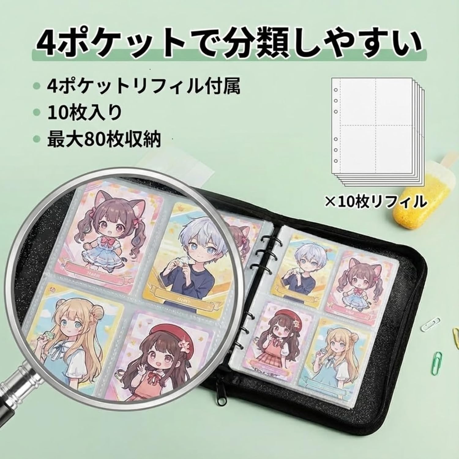 Amazon.co.jp: 【推し活に】A5 コレクトブック ラメ入り 6リング