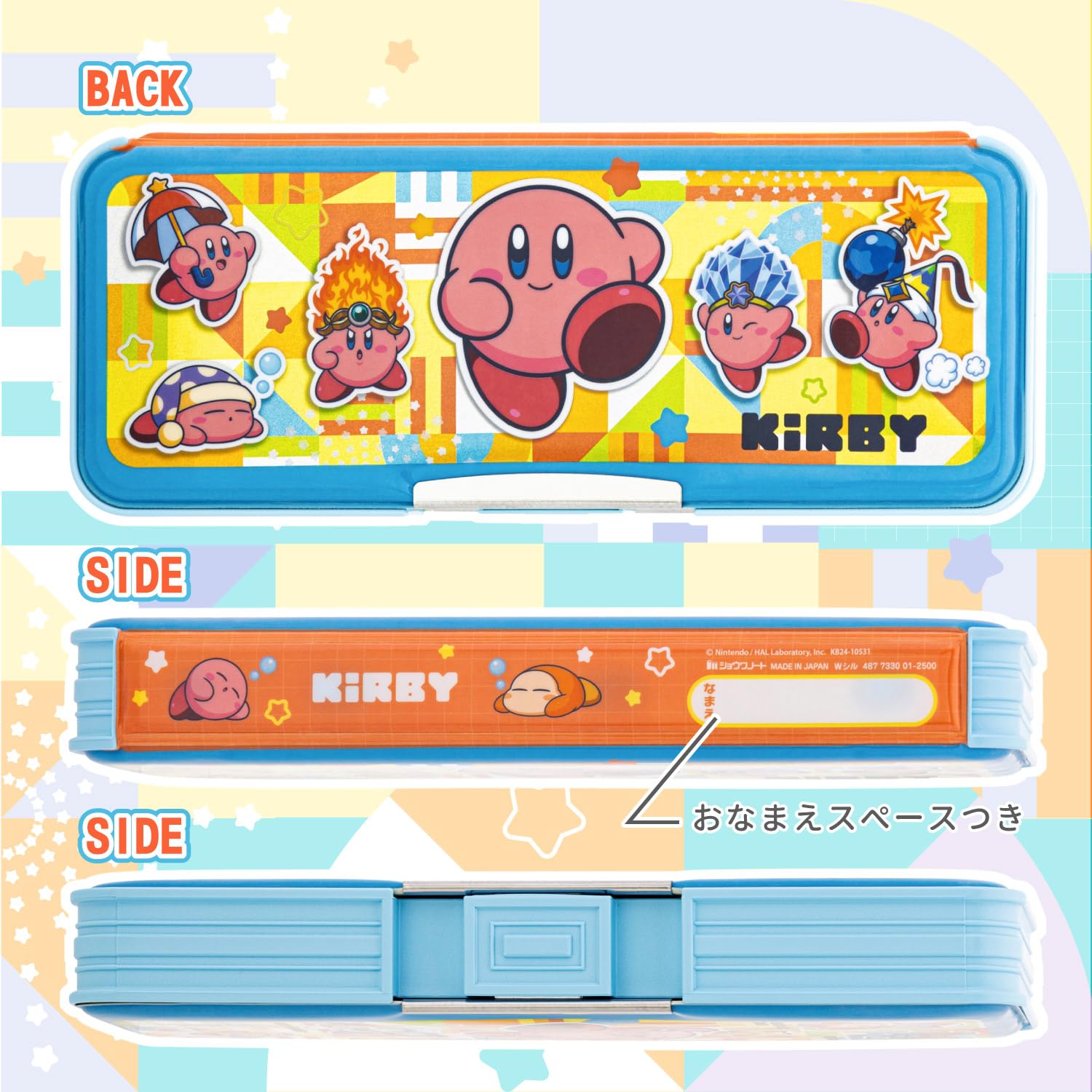 星のカービィ 筆箱 レア きらきらきっず 楽天市場】筆箱 両面開きペンケース 小学生 男の子 星のカービィ