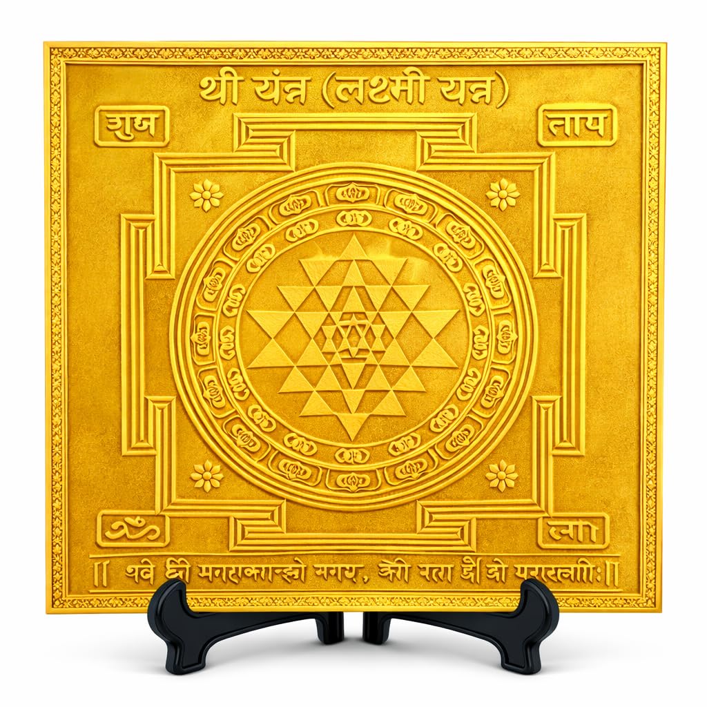 Shree Yantra spirituel en cuivre plaqué or pour retrouver le calme intérieur