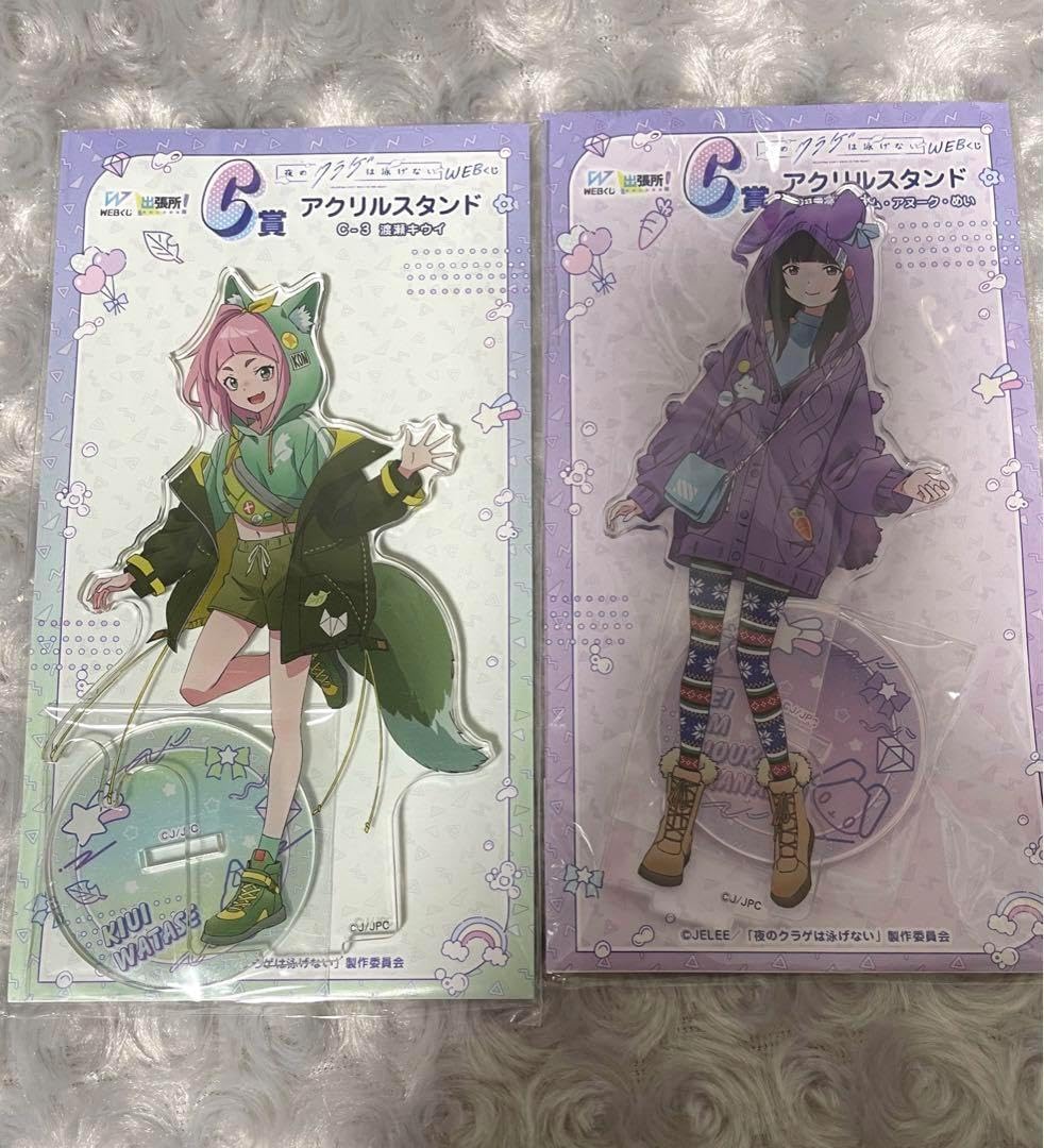 推しちゃれ 蟲師くじ 第一弾 　アクリルスタンド 推しちゃれ | FUNDOM プレミアムくじ