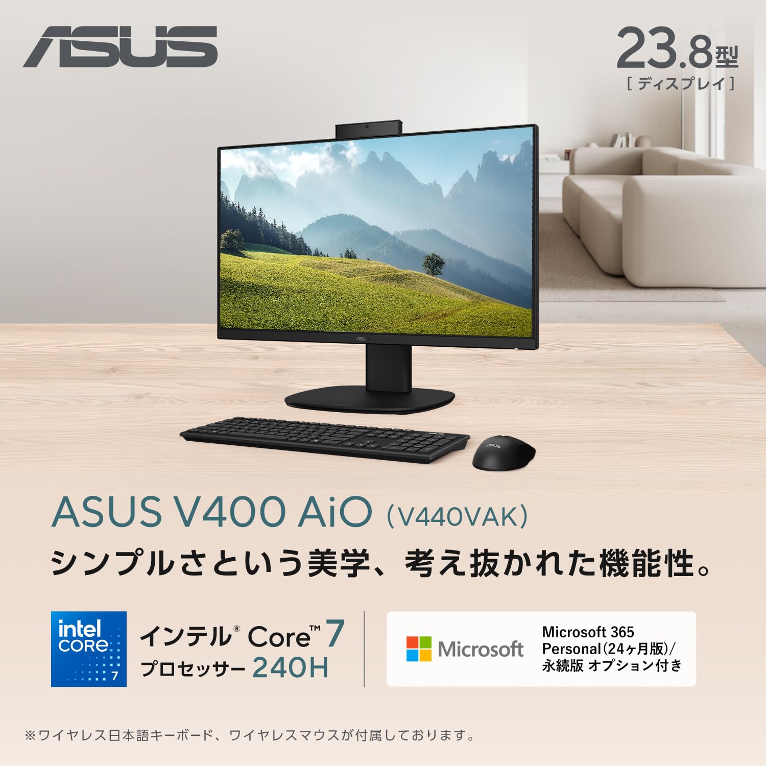Amazon.co.jp: ASUS: 液晶一体型パソコン​