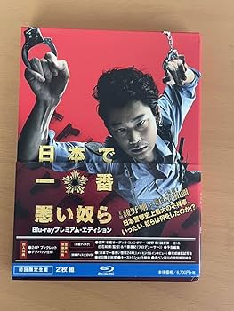 当選書あり☆日本で一番悪い奴ら 綾野剛 サイン入り ポラロイド✨ 2025